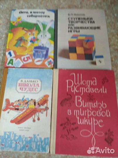 Книги всякие