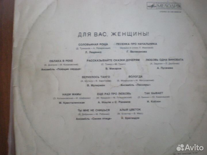 Виниловые пластинки сборники