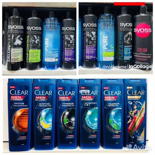 Шампунь для волос