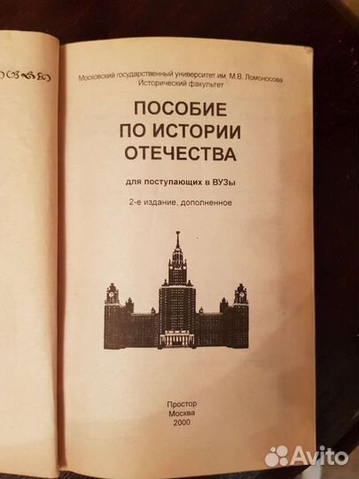 Книги учебные