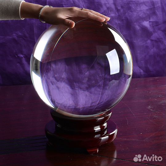 Гадание онлайн