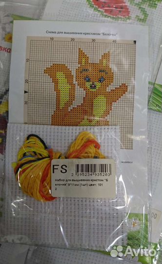 Наборы для вышивания детские