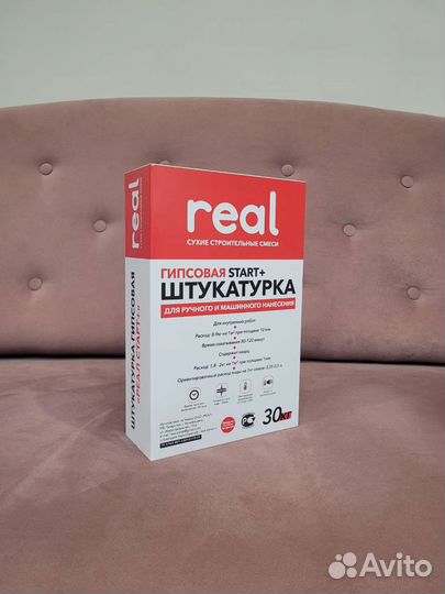 Штукатурка гипсовая «Real Start» (30кг.)