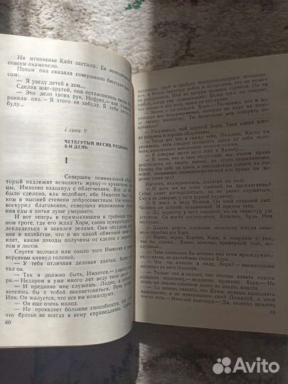 Агата Кристи «Смерть приходит в конце»