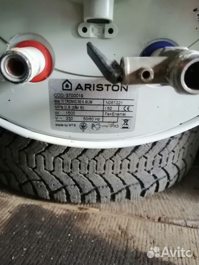 Водонагреватель аристон 50л