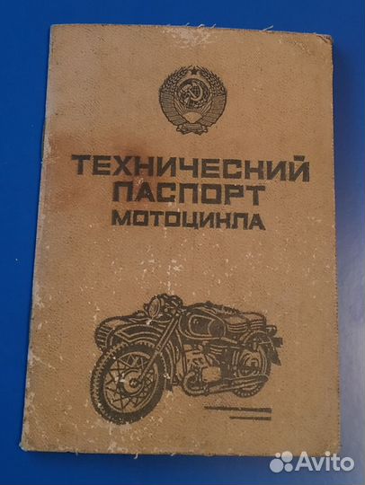 Иж Юпитер 2К