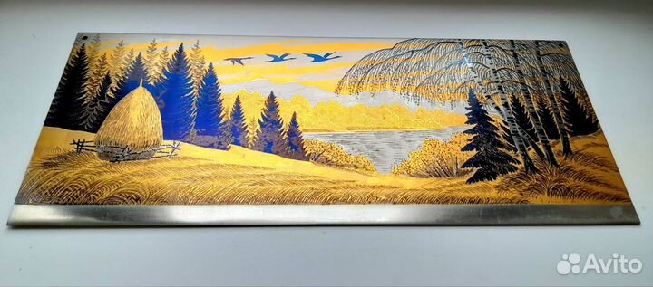 Гравюра на стали Край родной 1984г СССР