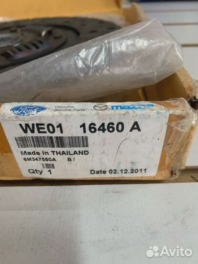 Диск сцепления Ford Ranger / Mazda B-seria