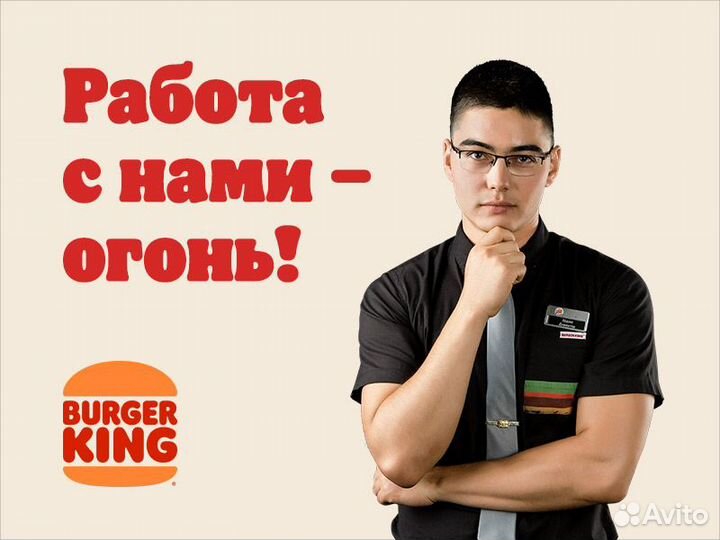 Уборщик в ночное время