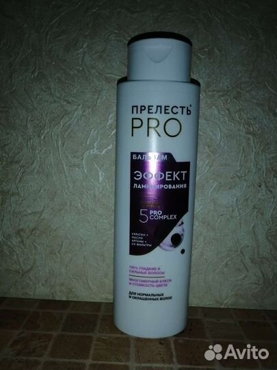 Новый бальзам для волос кондиционер