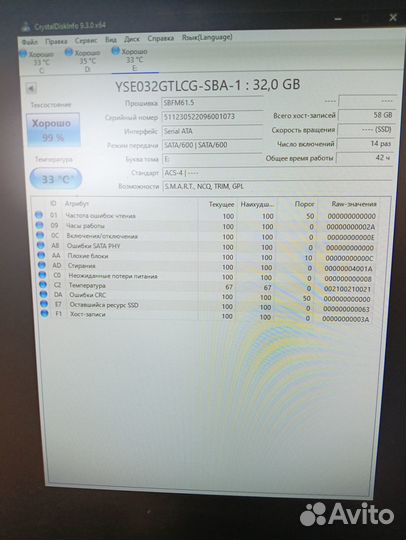Ssd msata 32/128 GB