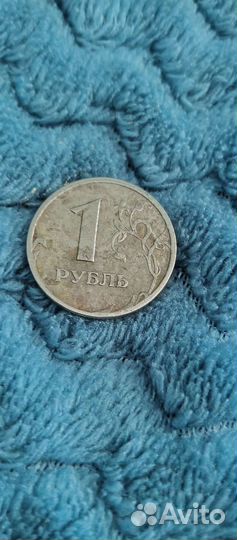 1 рубль ммд 1997 года
