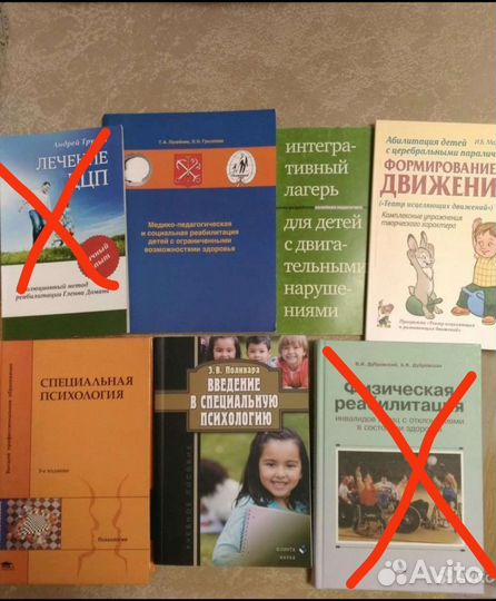 Для реабилитологов, дефектологов и родителей