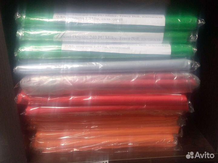 Ткань карточная Дюспо