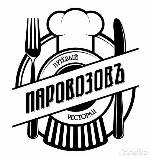 Администратор ресторана