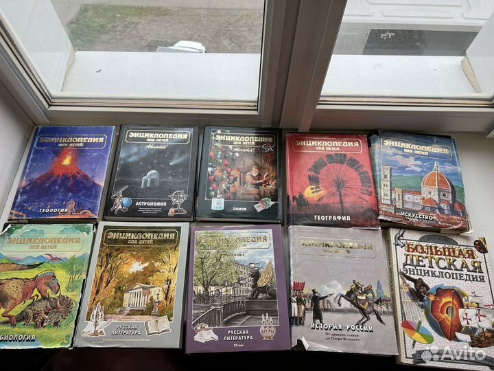 Детская энциклопедия аванта