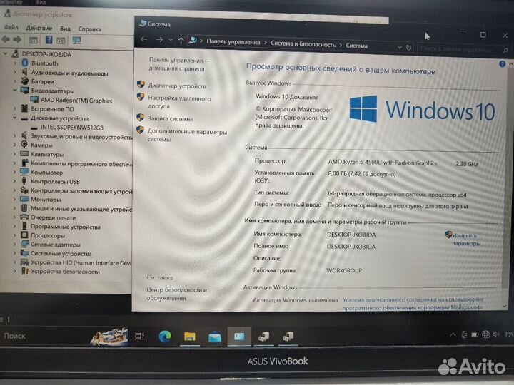 Ноутбук Asus Vivobook M433I (лб80а)