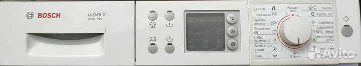 Bosch logixx 8sensitive