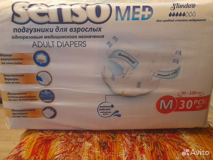 Памперсы для взрослых размер m по 30 штук