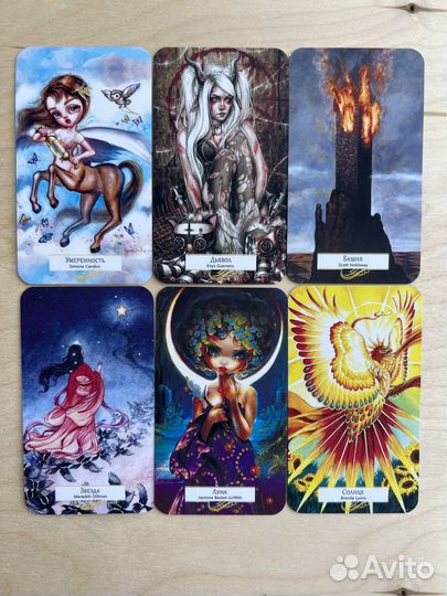 Мифическое таро 78