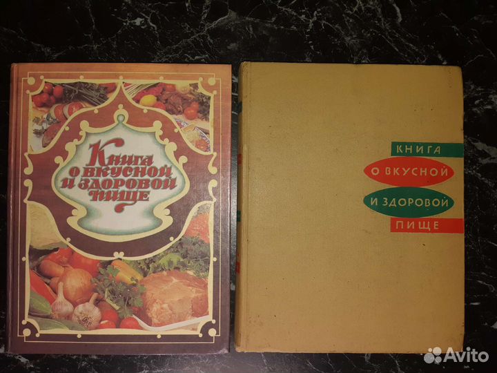 Кулинарные книги