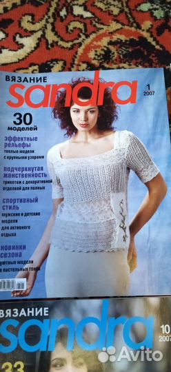 Журналы по вязанию 