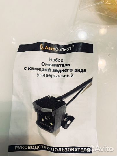 Камера заднего вида универсальная