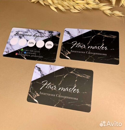 Изготовление пластиковых визиток, пластиковых карт