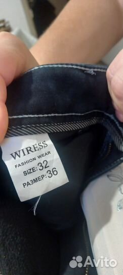 Брюки подростковые на мальчика