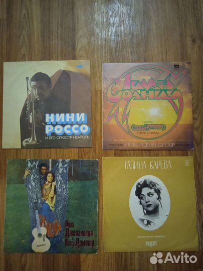 Виниловые пластинки