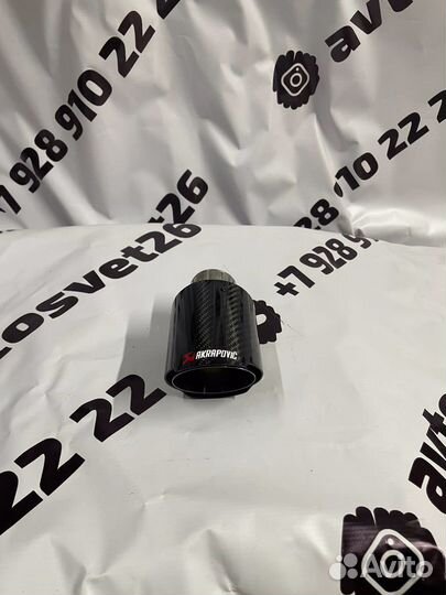 Насадка глушителя Akrapovic карбон