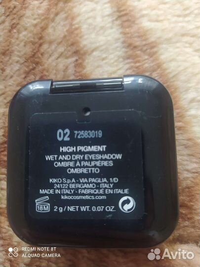 Kiko milano тени