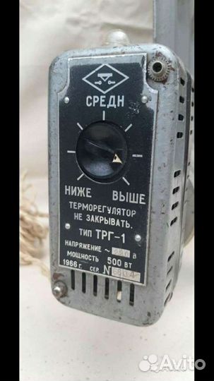 Радиатор электрический рбэ 1