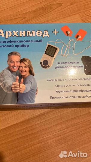 Прибор медецинский Архимед +