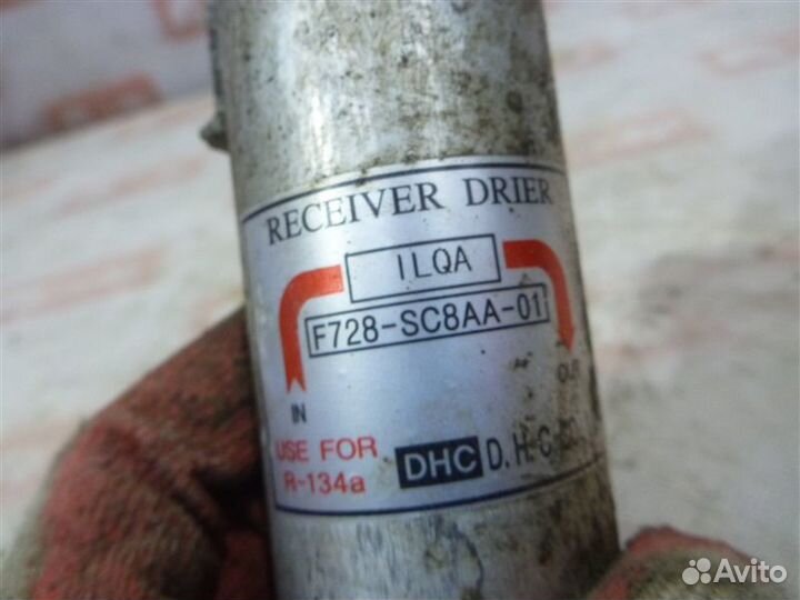 Бачок осушителя кондиционера Лада Гранта 2190