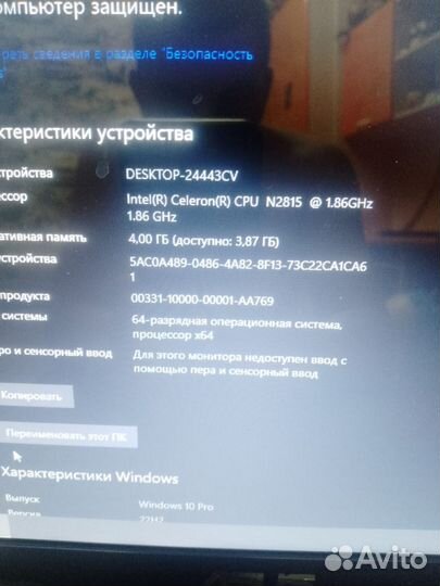 Ноутбук Asus