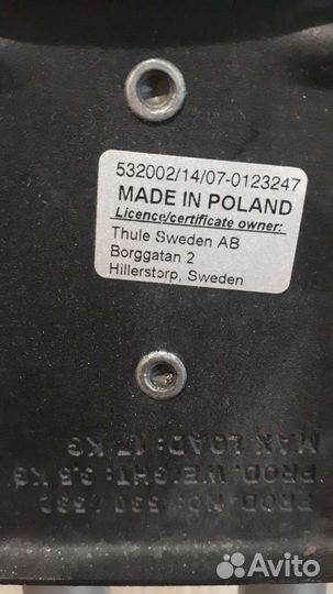 Велокрепление