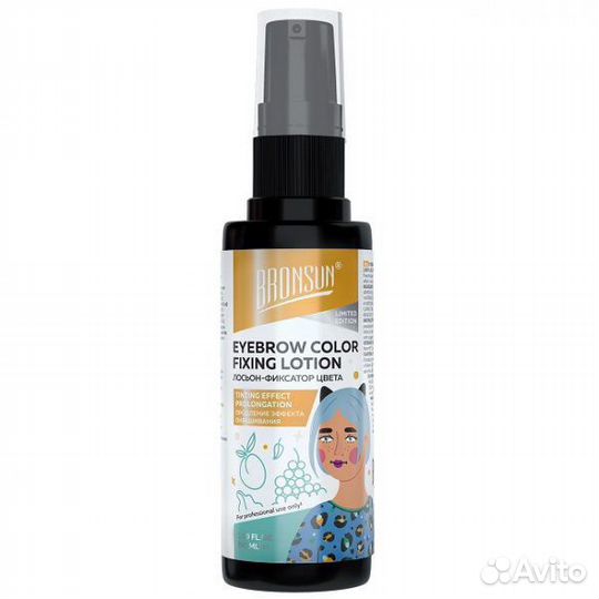 Препараты для бровей bronsun 50мл