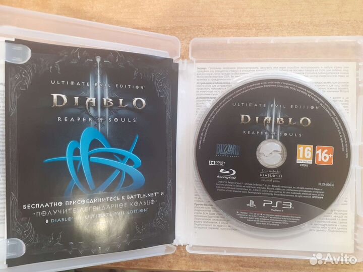 Diablo 3 ps3