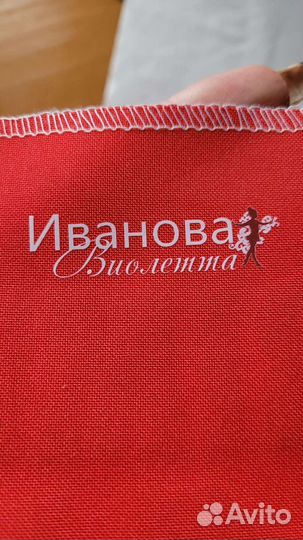 Бирки на личные вещи