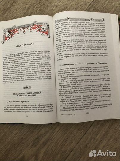 Книги 2 тома 