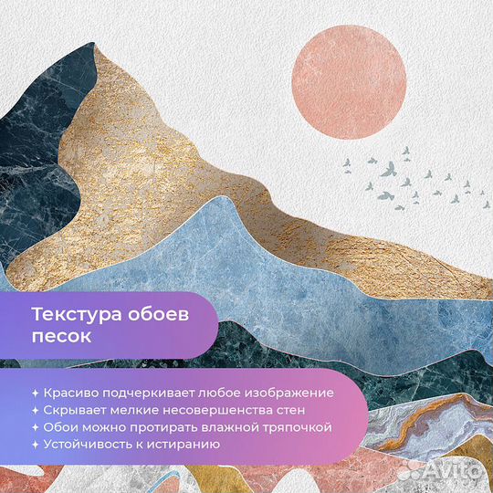 Дизайнерские фотообои 