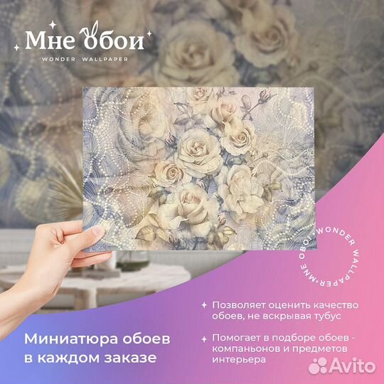 Дизайнерские фотообои 