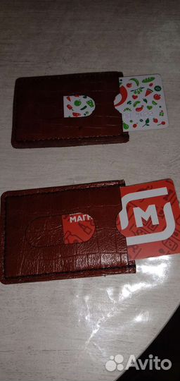 Картхолдер