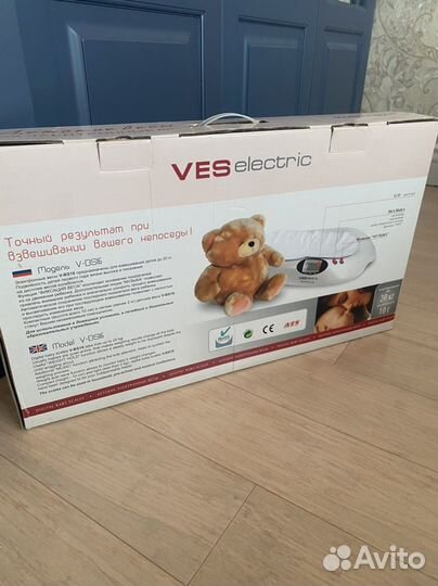 Детские весы