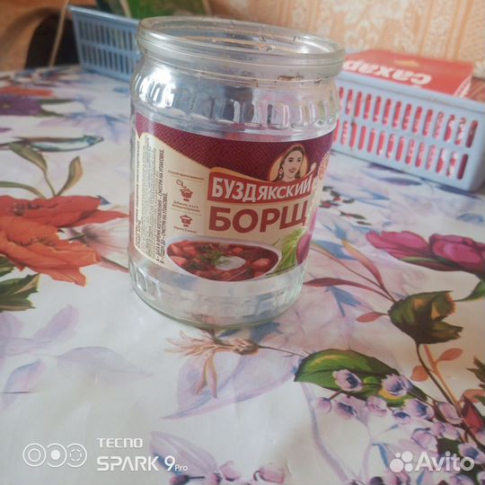 Банки 0,5 25 шт