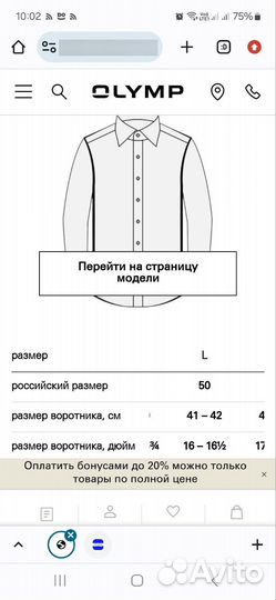 Новые рубашки с коротким рукавом