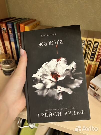 Книги young adult