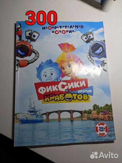 Книги для детей