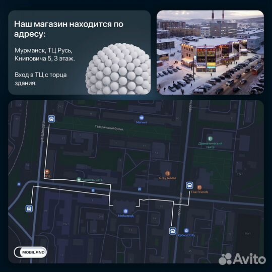 Google Pixel 9 Pro XL, 16/512 ГБ